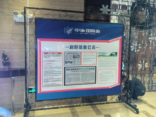 &#67;&#81;&#57;&#30005;&#23376;&#40;&#20013;&#22269;&#41;&#20114;&#21160;&#30334;&#31185;