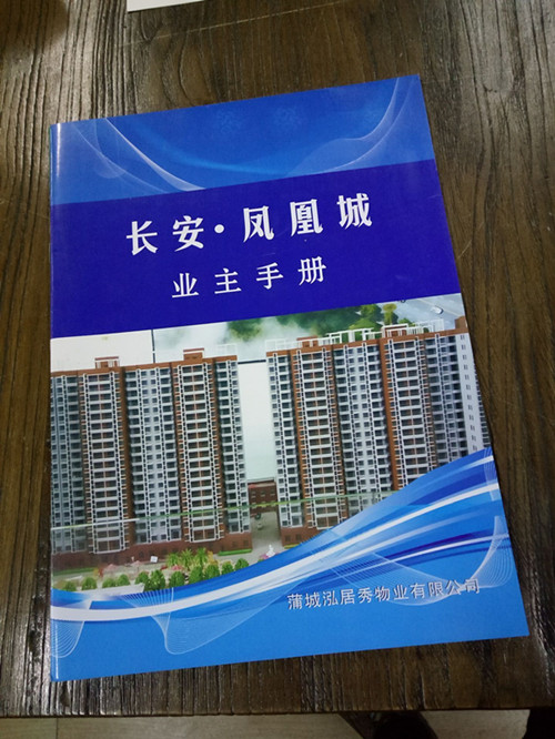 &#67;&#81;&#57;&#30005;&#23376;&#40;&#20013;&#22269;&#41;&#20114;&#21160;&#30334;&#31185;