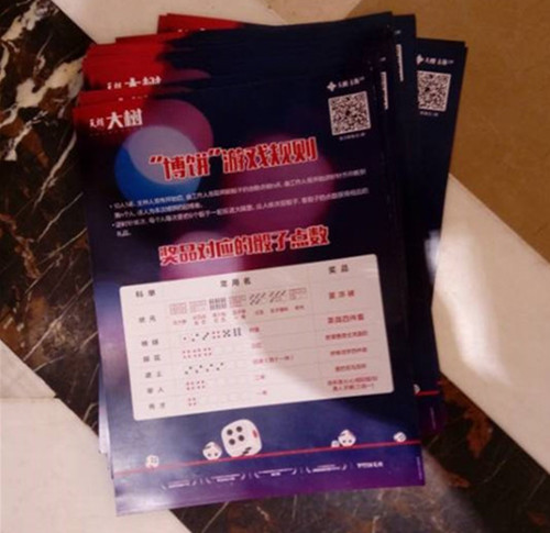 &#67;&#81;&#57;&#30005;&#23376;&#40;&#20013;&#22269;&#41;&#20114;&#21160;&#30334;&#31185;