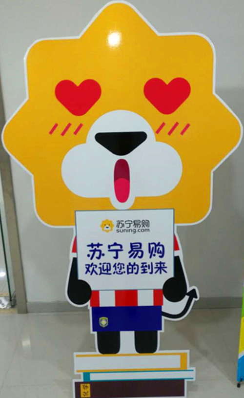 &#67;&#81;&#57;&#30005;&#23376;&#40;&#20013;&#22269;&#41;&#20114;&#21160;&#30334;&#31185;