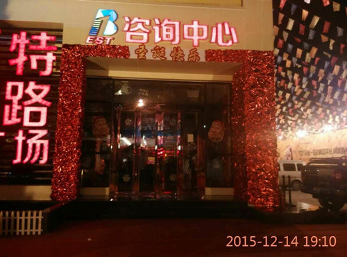 &#67;&#81;&#57;&#30005;&#23376;&#40;&#20013;&#22269;&#41;&#20114;&#21160;&#30334;&#31185;