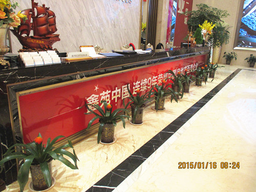 &#67;&#81;&#57;&#30005;&#23376;&#40;&#20013;&#22269;&#41;&#20114;&#21160;&#30334;&#31185;