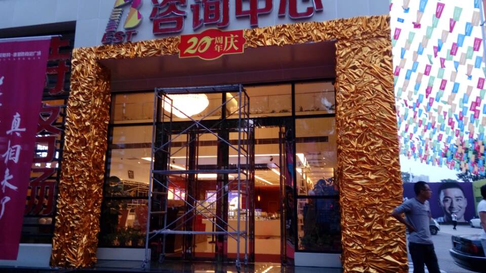 &#67;&#81;&#57;&#30005;&#23376;&#40;&#20013;&#22269;&#41;&#20114;&#21160;&#30334;&#31185;