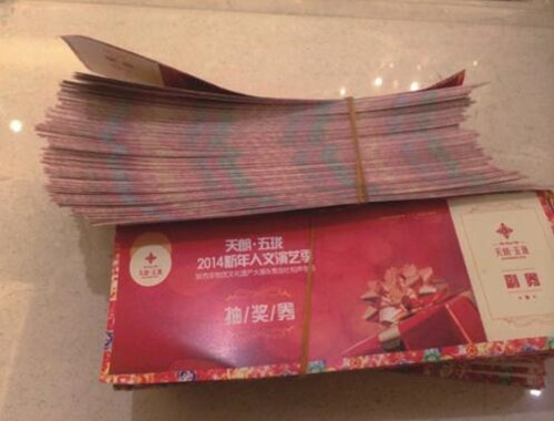 &#67;&#81;&#57;&#30005;&#23376;&#40;&#20013;&#22269;&#41;&#20114;&#21160;&#30334;&#31185;